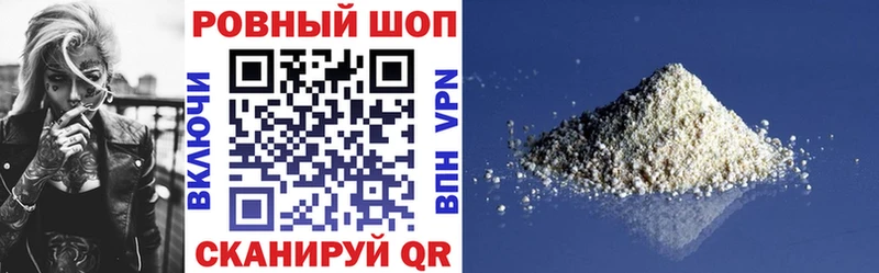 Наркотические вещества Архангельск ссылка на мегу ТОР  Кокаин  Меф  Марихуана  АМФЕТАМИН  ГЕРОИН 