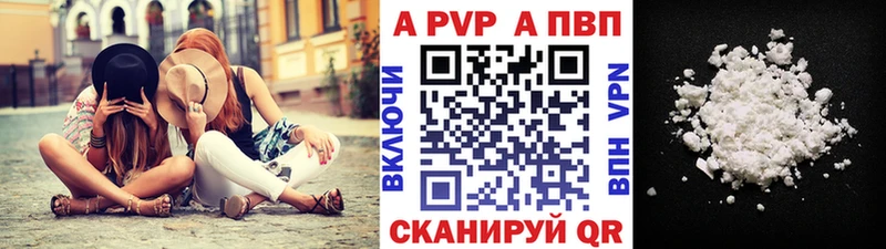 blacksprut   Архангельск  APVP СК 