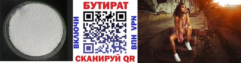 кракен вход  Архангельск  Бутират буратино 