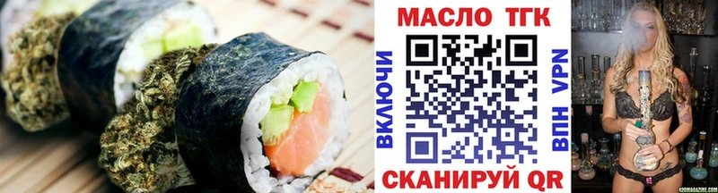 Cannafood марихуана Архангельск