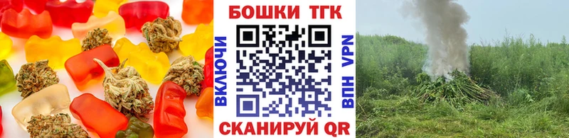Еда ТГК конопля  Архангельск 