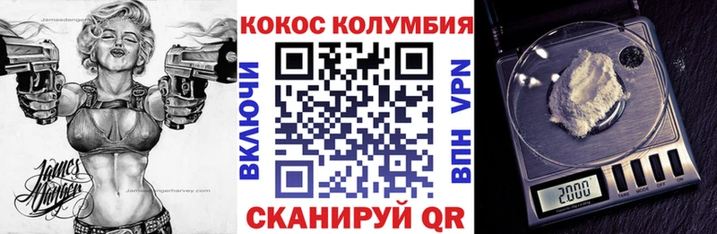 Кокаин Боливия  Архангельск 
