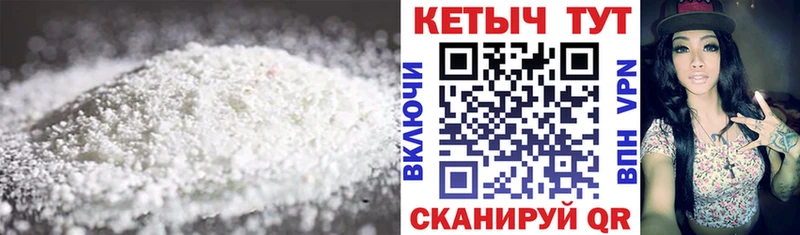 КЕТАМИН VHQ  купить закладку  hydra ONION  Архангельск 
