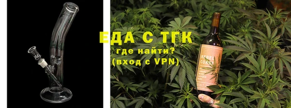 соль курить ск Богородск