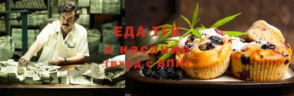 соль курить ск Богородск