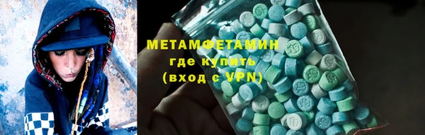 кокаин премиум Богданович