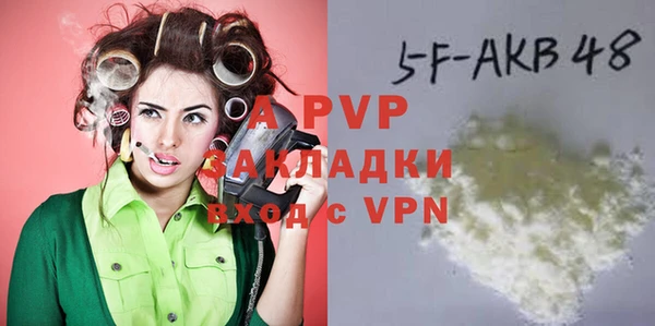 кокаин премиум Богданович