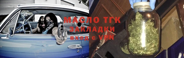 кокаин премиум Богданович