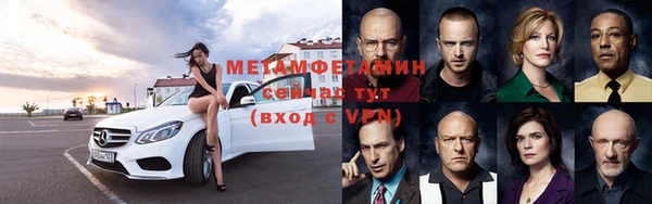 кокаин премиум Богданович