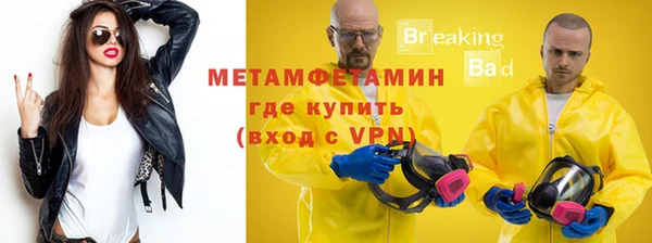 кокаин премиум Богданович