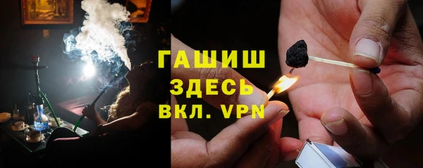 соль курить ск Богородск