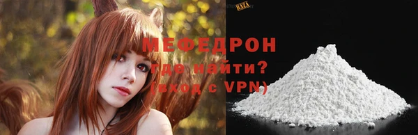 кокаин премиум Богданович