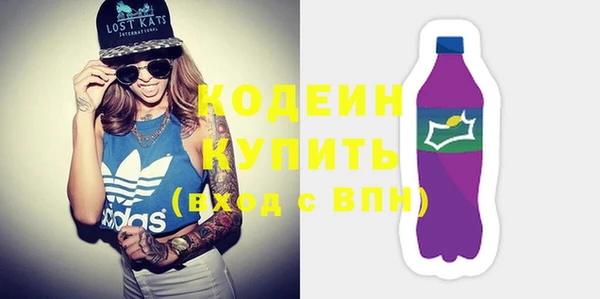 соль курить ск Богородск