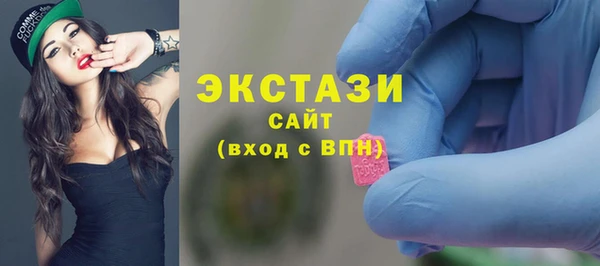 соль курить ск Богородск