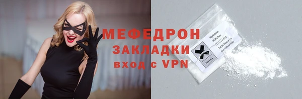 соль курить ск Богородск