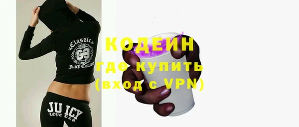 соль курить ск Богородск
