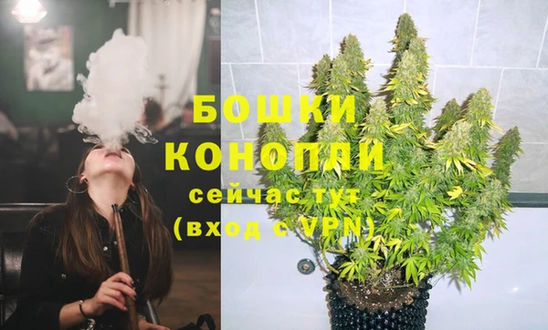 соль курить ск Богородск