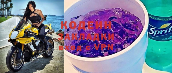 соль курить ск Богородск