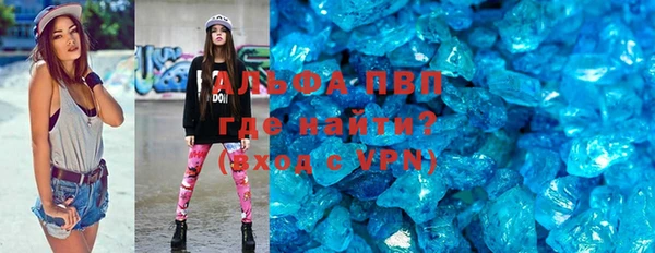 соль курить ск Богородск