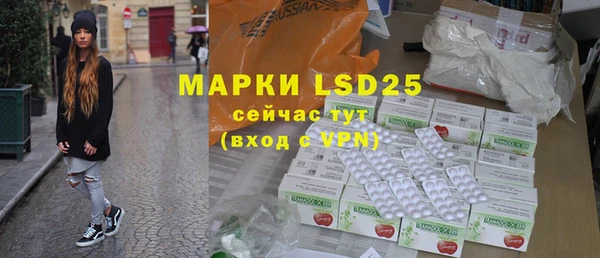 соль курить ск Богородск