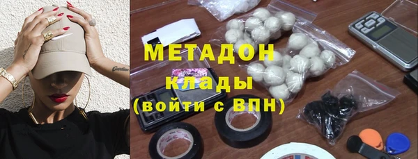 соль курить ск Богородск
