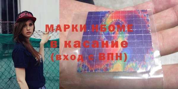 кокаин премиум Богданович