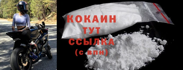 кокаин премиум Богданович