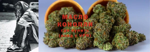 соль курить ск Богородск