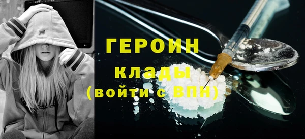 кокаин премиум Богданович