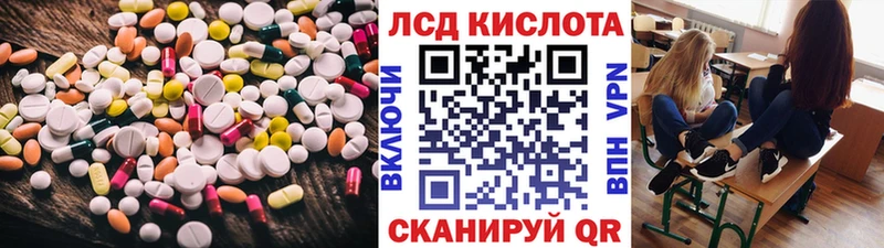 ЛСД экстази ecstasy  где продают   shop телеграм  Архангельск 