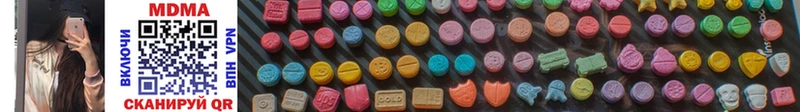 купить закладку  Архангельск  MDMA кристаллы 