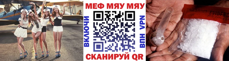 Меф mephedrone  Архангельск 